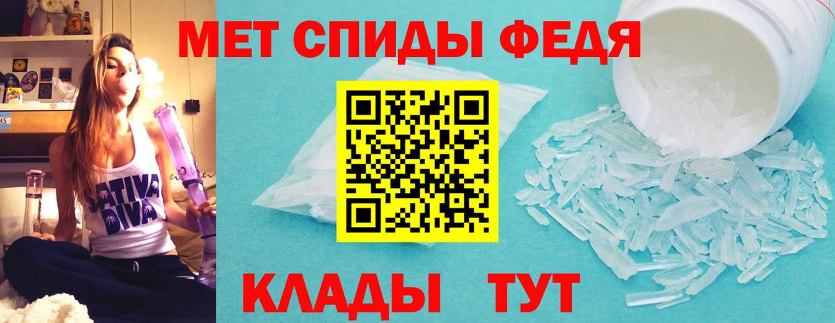 Амфетамин Premium Гусь-Хрустальный
