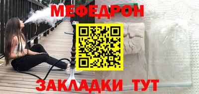 тгк Кулебаки