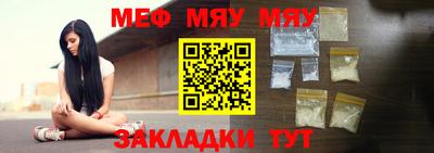 бутик Кунгур