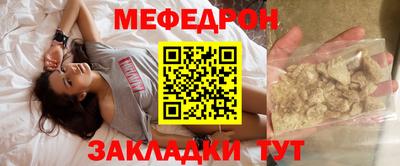 гашик Ликино-Дулёво