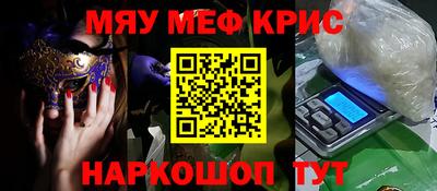 экстази Лесосибирск