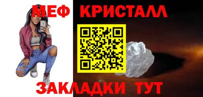 бутик Кунгур