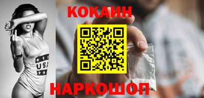 круглые Ливны