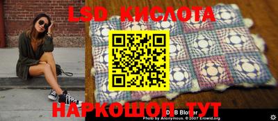 экстази Лесосибирск