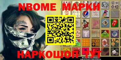 круглые Ливны