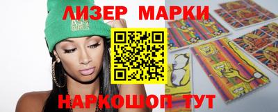 экстази Лесосибирск
