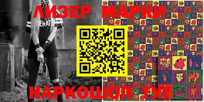 бутик Кунгур