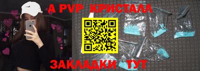 гашик Ликино-Дулёво