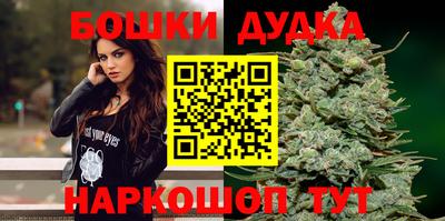 бутик Кунгур