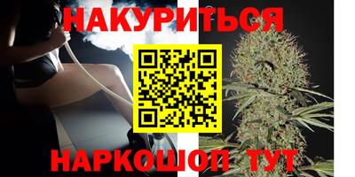 бутик Кунгур