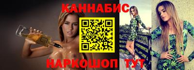 гашик Ликино-Дулёво