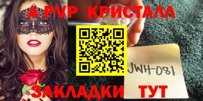 гашик Ликино-Дулёво