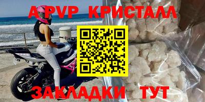 экстази Лесосибирск