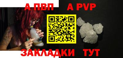 гашик Ликино-Дулёво