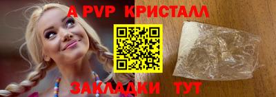 бутик Кунгур