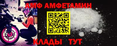круглые Ливны