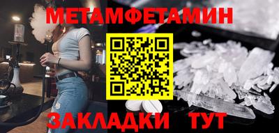 мдма Кумертау
