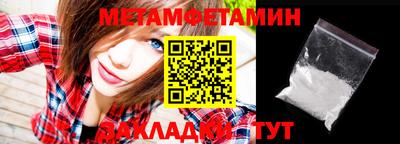 мдма Кумертау