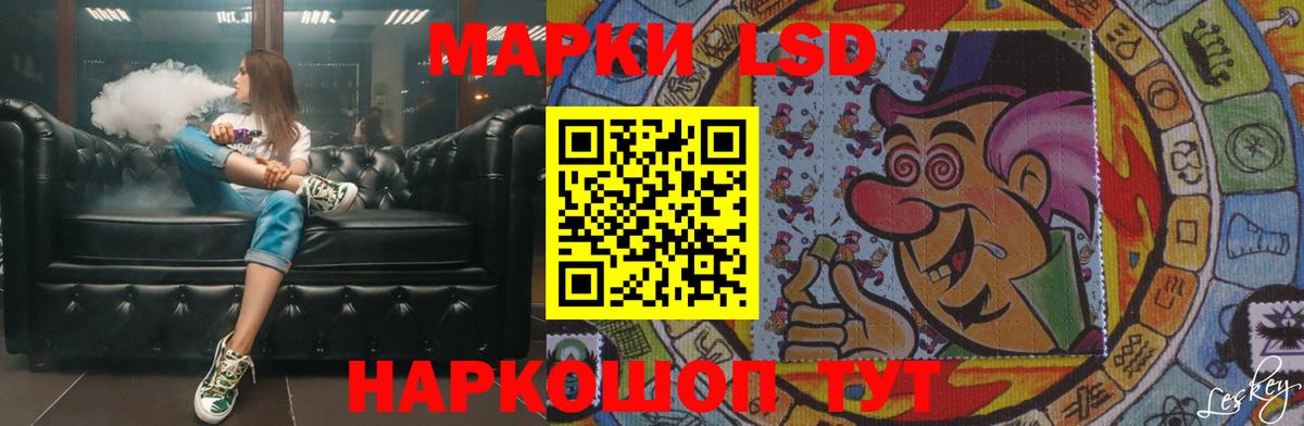 LSD-25 экстази ecstasy  Лсд 25 экстази кислота  Гусь-Хрустальный  Вход с VPN 