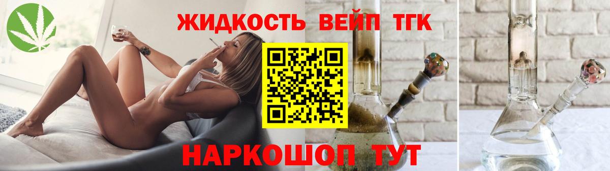 ТГК концентрат Гусь-Хрустальный