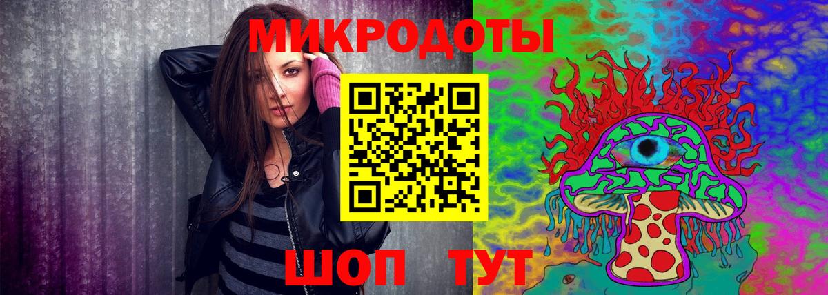 Галлюциногенные грибы мухоморы Гусь-Хрустальный